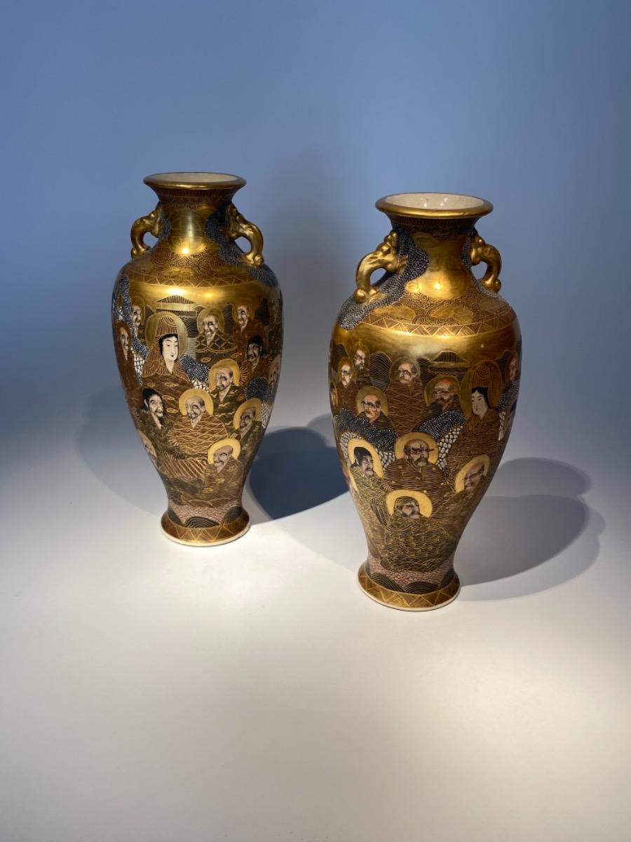 Pair of Japanese Satsuma Vases Signed Hododa